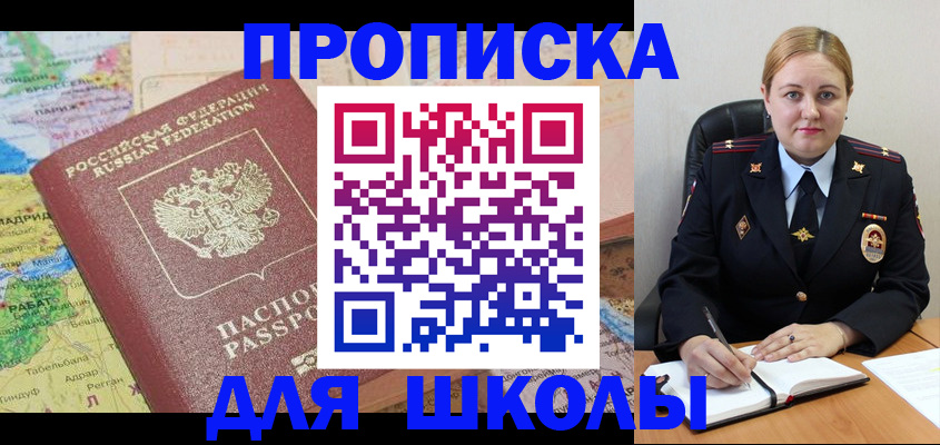 временная регистрация гарантия в Яранске